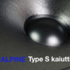 Alpine Type S kaiuttimien videoesittely